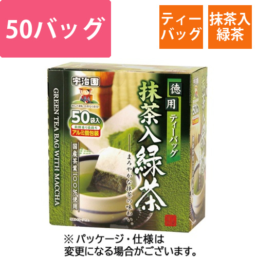 徳用抹茶入緑茶ティーバッグ　1箱(50バッグ)画像