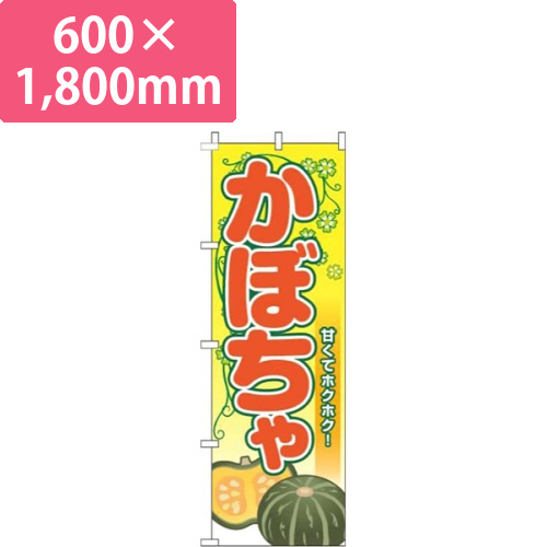 かぼちゃ葉黄色画像
