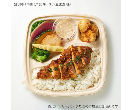 BB竹バガス 弁当容器 N23-23B ラミ 本体 クラフト色 50枚×6パック入 クラフト色の弁当容器が重なっている様子
