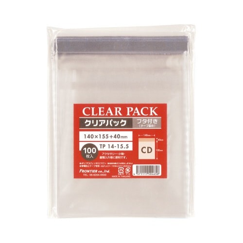 ＯＰＰ袋テープ付アルミ剥離紙ＣＤ用　１００枚画像