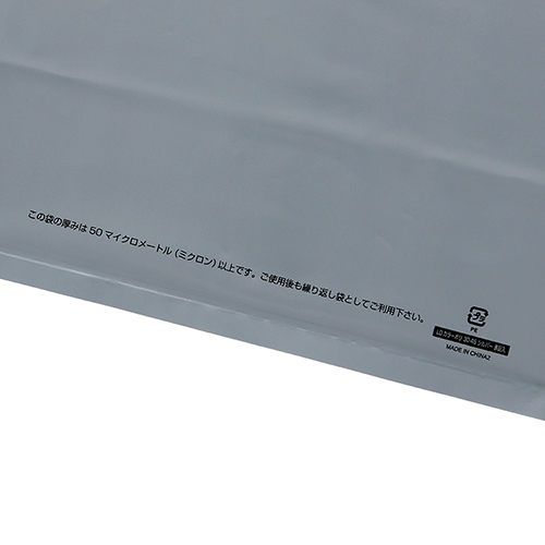 商品のお持ち帰りに！手抜き加工のポリ袋