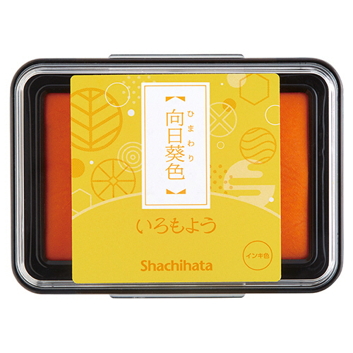 いろもよう ｽﾀﾝﾌﾟﾊﾟｯﾄﾞ 向日葵色(ひまわりいろ) 1個画像