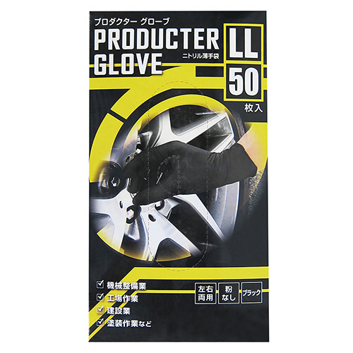 ﾆﾄﾘﾙ薄手袋 ﾌﾟﾛﾀﾞｸﾀｰｸﾞﾛｰﾌﾞ LL 1箱(50枚)画像