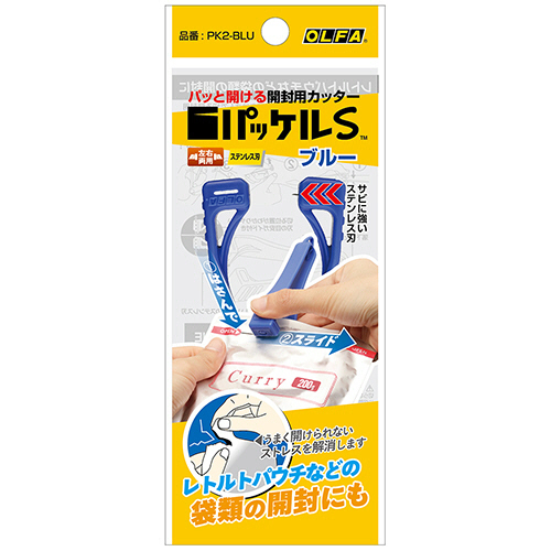 ﾊﾟｯｹﾙS ﾌﾞﾙｰ 1ｾｯﾄ(30個)画像