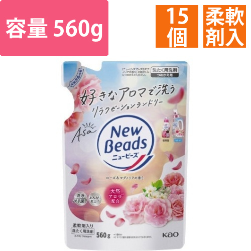 ニュービーズ　ローズ&マグノリア詰替560g×15画像