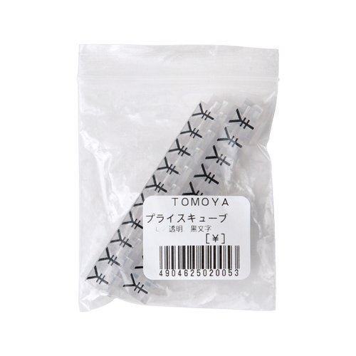 陳列備品 ニュープライスキューブ補充L用(20粒) 透明/黒 ￥マーク 友屋 真上から撮影された透明と黒の補充用キューブが整然と並んでいる様子