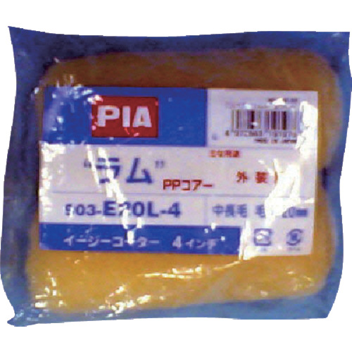 PIA Sｽﾍﾟｱﾗﾑ 4ｲﾝﾁ20mm 1ﾊﾟｯｸ(2本)