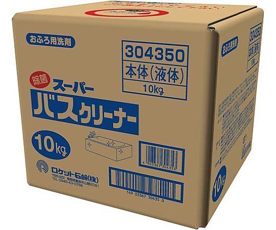 スーパーバスクリーナー 10kg画像