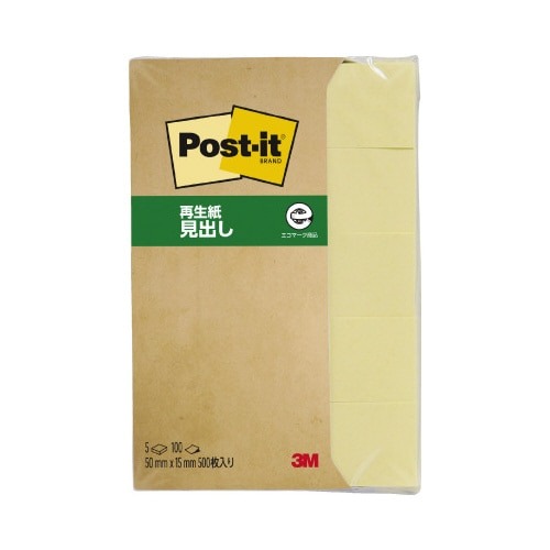 ポストイット　再生紙見出し　５０×１５イエロー５冊画像