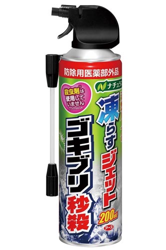 ゴキブリ対策用品（スプレー）