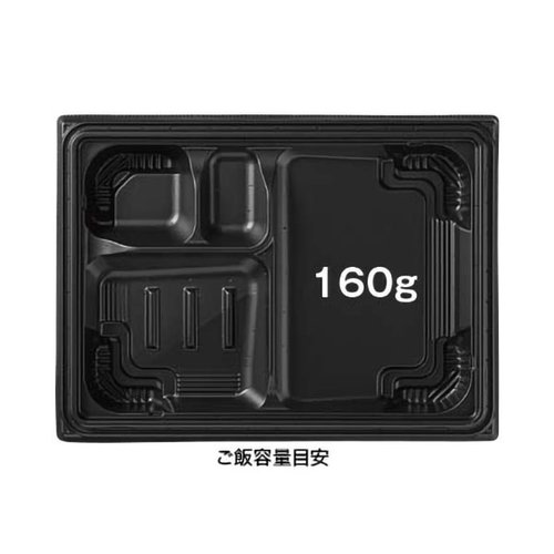 弁当容器 バイオ晴箱膳 10-1B 黒 リスパック 黒い弁当容器が重なって置かれ、フタが少し開いている様子