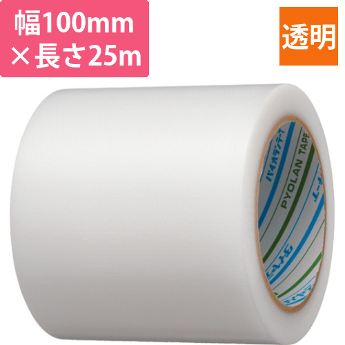 パイオランクロス粘着テープ　塗装養生用　100mm×25m　厚み約0.16mm　クリア　1巻画像