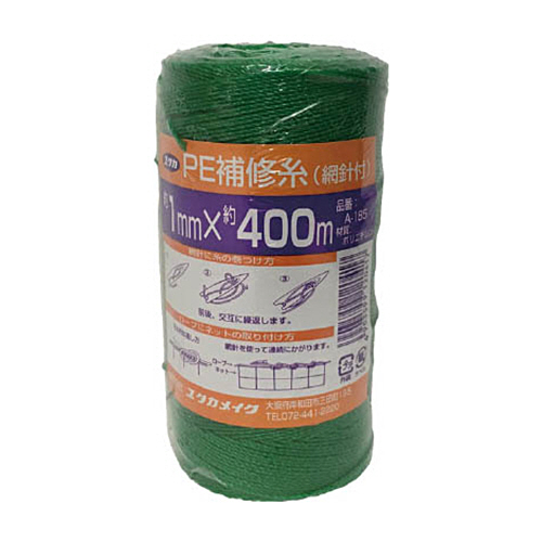 補修糸 PE補修糸 1.0φ×400m ｸﾞﾘｰﾝ 1巻画像