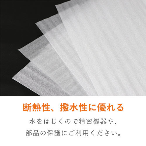 カット済みで作業性UP！包みやすいミラーマットシート緩衝材