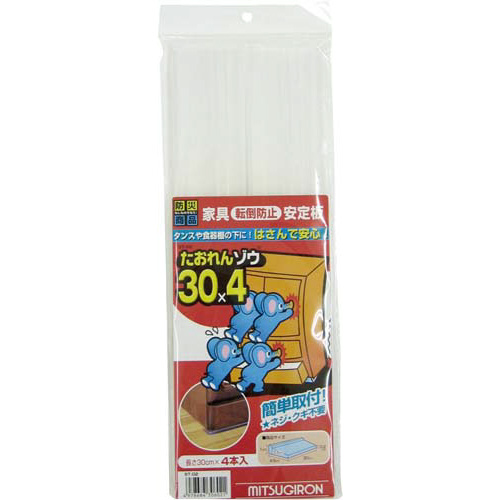 たおれんゾウ３０ｃｍ　４枚画像