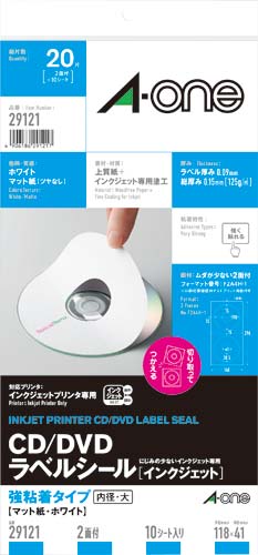 ＣＤ／ＤＶＤラベルＩＪＰ　マット紙　２面１０枚画像