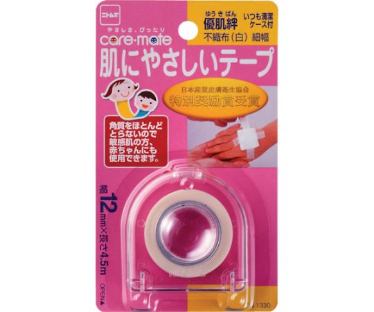 優肌絆　不織布（白）細画像