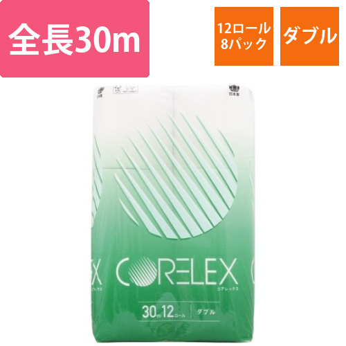 トイレットペーパー30m12Rダブル×8画像