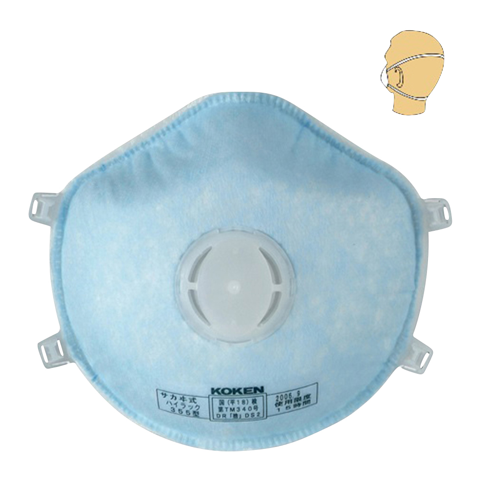 使い捨て式防じんマスク（ヘッドループ） ハイラック 1箱（10枚入）