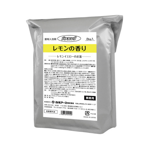 バスキング　レモンの香り　８ｋｇ×２　入浴剤画像