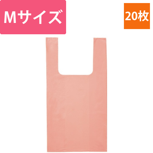 カラーレジ袋Mサイズ厚み0．02　ピンク　20枚画像