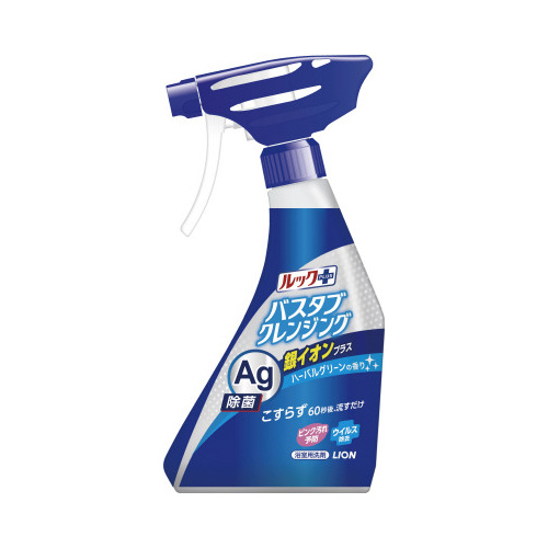 ルック＋バスタブクレンジング銀イオン＋画像