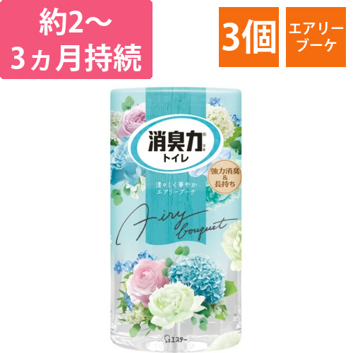 トイレの消臭力　エアリーブーケ　400mL　1セット(3個)画像
