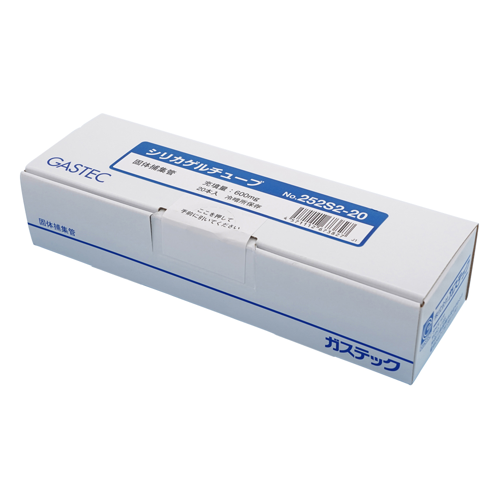 固体捕集管 シリカゲルチューブ 1箱（20本入）画像