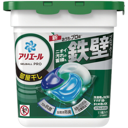 ｱﾘｴｰﾙ ｼﾞｪﾙﾎﾞｰﾙﾌﾟﾛ 部屋干し用 本体 1ﾊﾟｯｸ(11個)画像