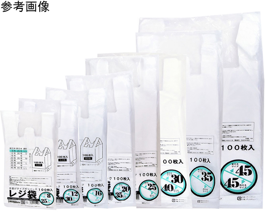 レジ袋乳白　東25号　210（340）×480（100枚/冊） 透明感のある乳白色の袋が整然と積まれている様子