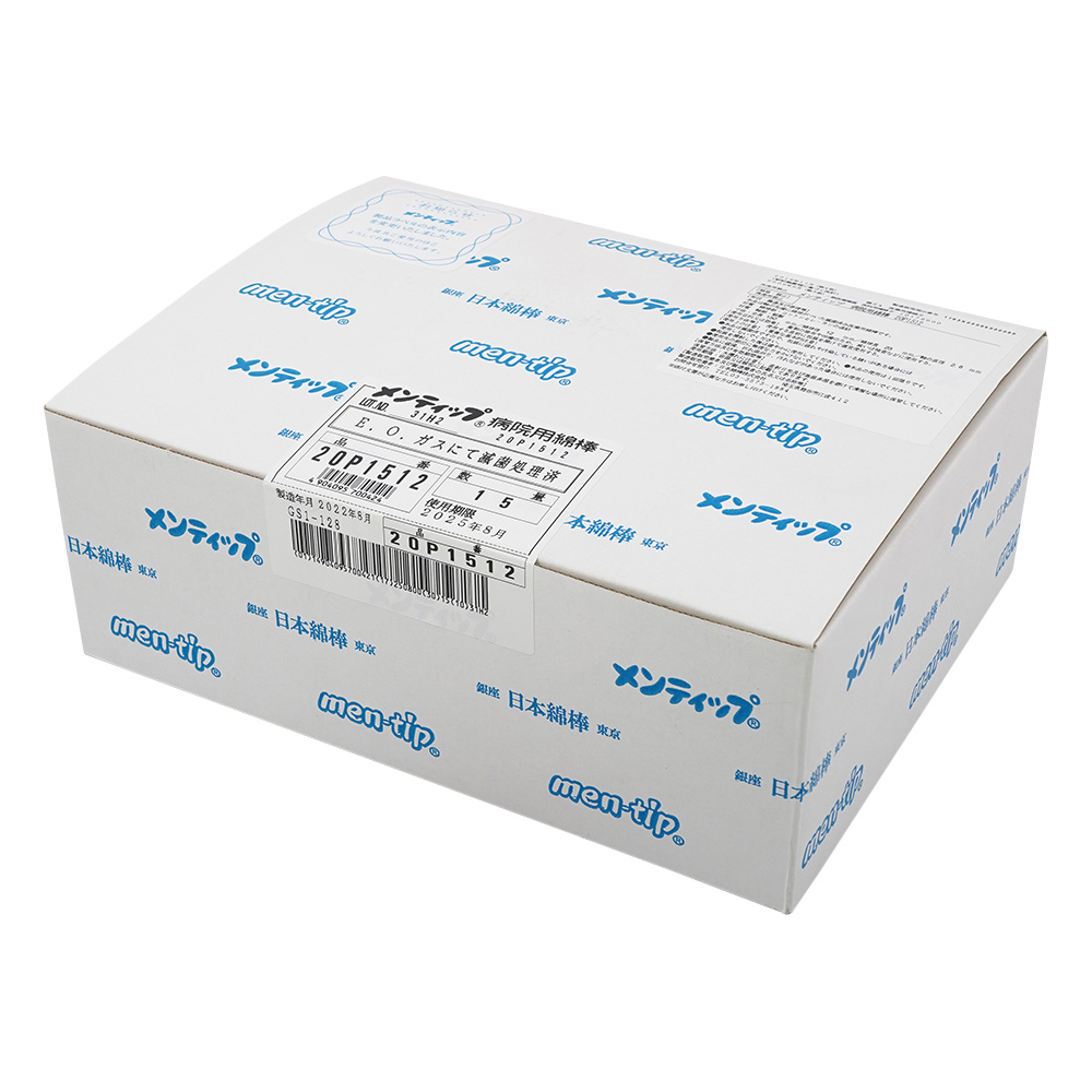 メンティップ（紙軸）　皮膚科・婦人科・咽喉科　φ12.0×150mm　1箱（20本/袋×15袋入）画像