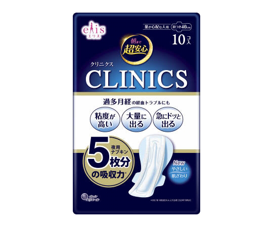 エリス 朝まで超安心 クリニクス（量が心配な人用）羽つき 10枚画像