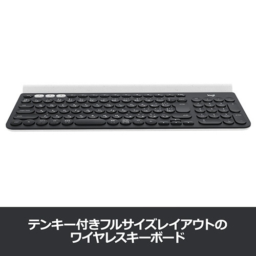 マルチデバイス　Bluetooth　キーボード　K780　1台 キーボードの上面が見える状態で、キー配列が確認できる。
