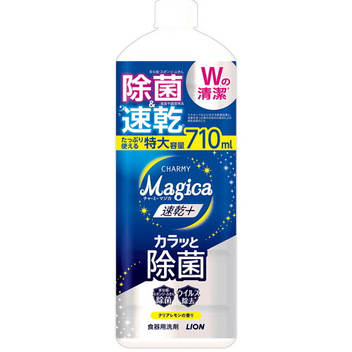 CHARMY Magica 速乾ﾌﾟﾗｽ ｶﾗｯと除菌 ｸﾘｱﾚﾓﾝの香り 詰替 大型 710mL 1本画像