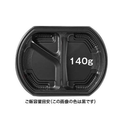 弁当容器 バイオ晴箱膳 小判20-1B K-えんび赤 リスパック 赤い弁当容器が横向きで並べられ、蓋が閉じた状態