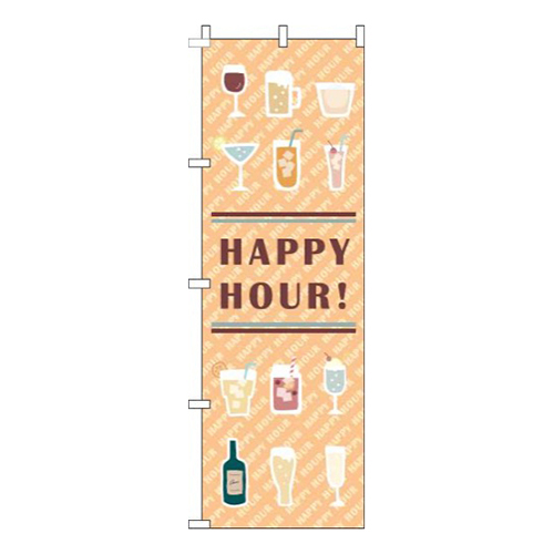 ハッピーアワー英字オレンジ画像