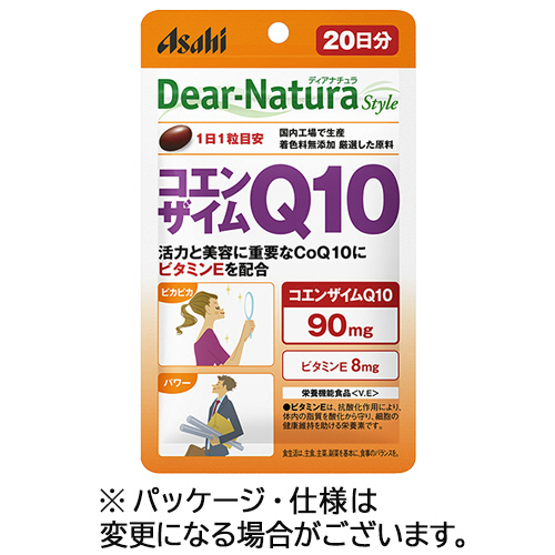 ﾃﾞｨｱﾅﾁｭﾗｽﾀｲﾙ ｺｴﾝｻﾞｲﾑQ10 20日分 1個(20粒)