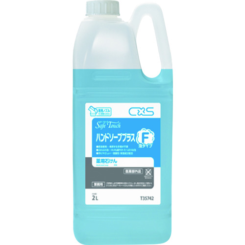 ＣＸＳ　セーフタッチハンドソーププラスＦ　２Ｌ画像