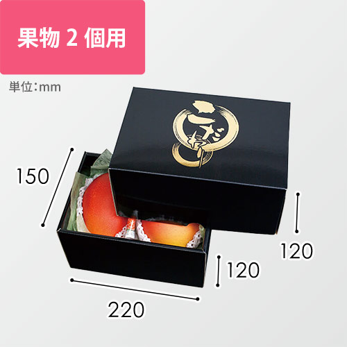 こだわりの黒（２）画像