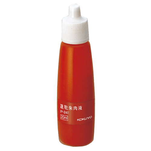 速乾朱肉液(補充用) 20ml 1ｾｯﾄ(12個)画像