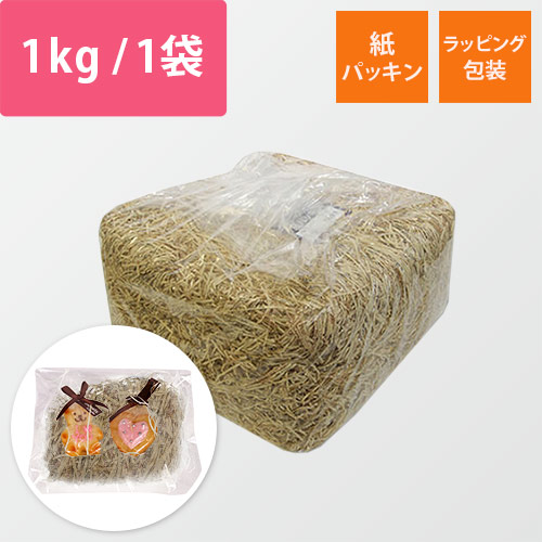 紙パッキン（クリーム｜英字印刷・紙巾2mm・1kg/袋）画像