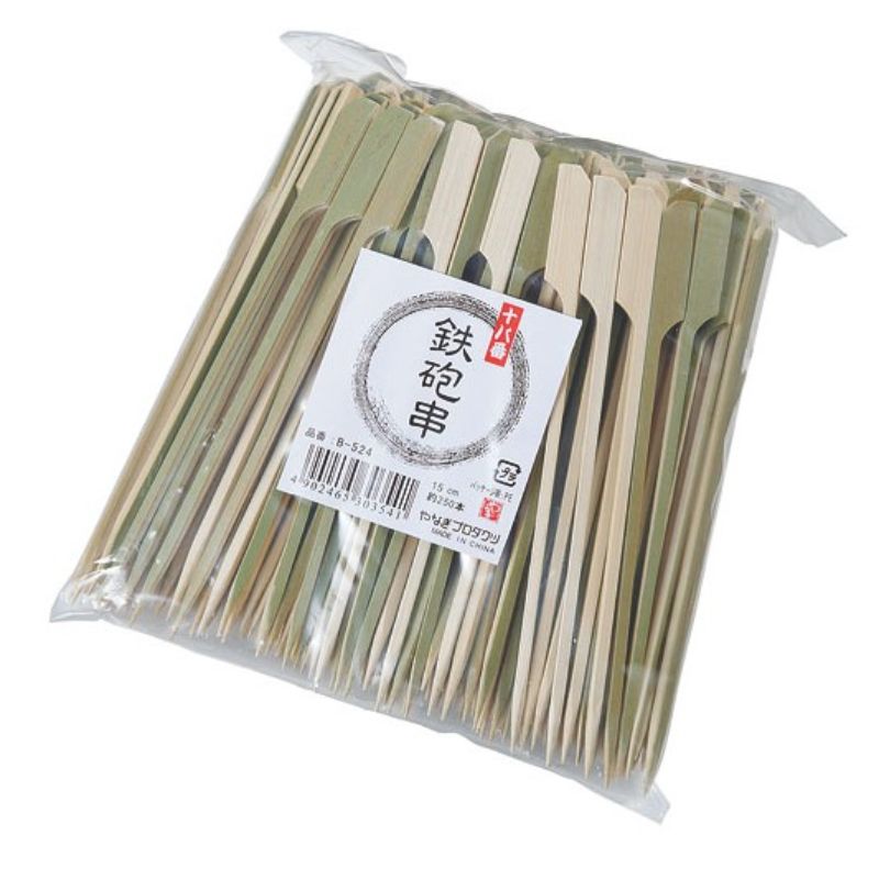 B-521 十八番鉄砲串 9cm 約250本入 やなぎプロダクツ画像