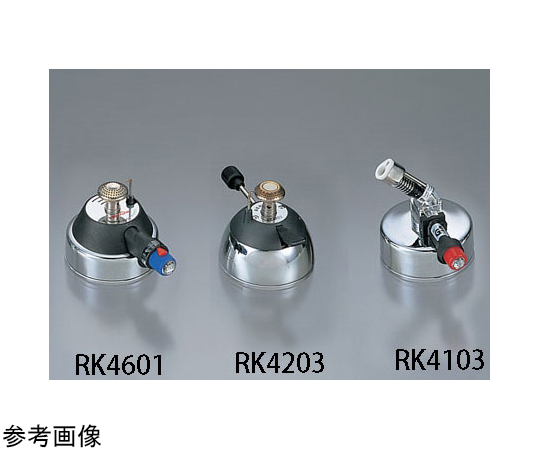 ミニガスバーナー RK4203