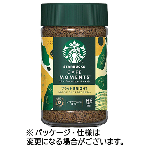 ｽﾀｰﾊﾞｯｸｽ ｶﾌｪﾓｰﾒﾝﾄ ﾌﾞﾗｲﾄ 65g 1本画像