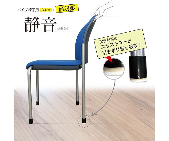 パイプ脚用キャップ 静音 16mm 4セット入 パイプキャップが黒い背景の上に置かれ、各キャップのデザインが鮮明に見える状態