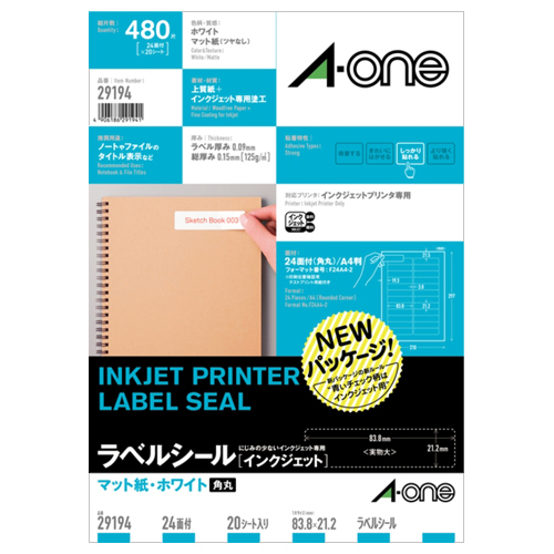 ﾗﾍﾞﾙｼｰﾙ[ｲﾝｸｼﾞｪｯﾄ] ﾏｯﾄﾎﾜｲﾄ A4 24面 83.8x21.2mm四辺余白 角丸1冊(20ｼｰﾄ)画像