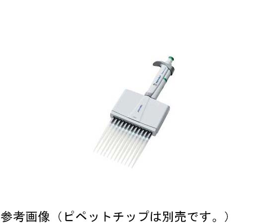 マルチチャンネルピペット リサーチプラス M 12ch画像