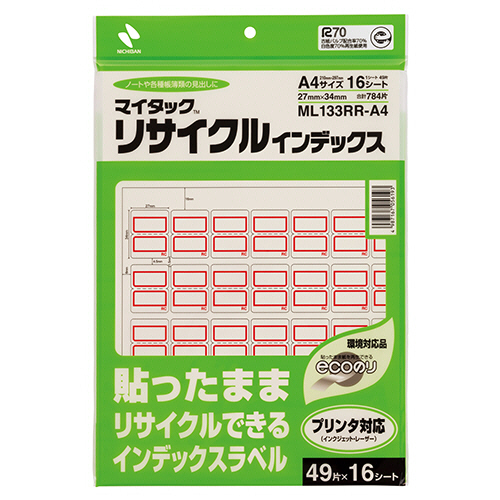 ﾏｲﾀｯｸ ﾘｻｲｸﾙｲﾝﾃﾞｯｸｽ A4ﾀｲﾌﾟ 大 27×34mm 赤枠 1ｾｯﾄ(3920片:784片×5ﾊﾟｯｸ)画像