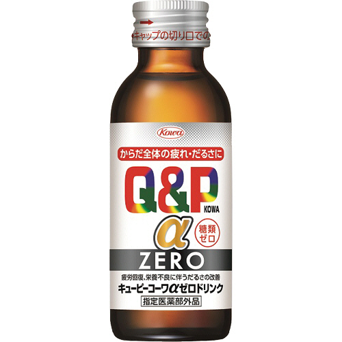 ｷｭｰﾋﾟｰｺｰﾜ αZEROﾄﾞﾘﾝｸ 100ml 瓶 1ｾｯﾄ(50本:10本×5箱)画像