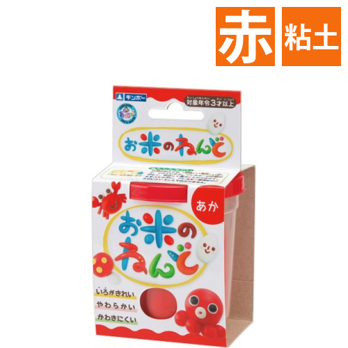 お米のねんど　赤　120g　1個